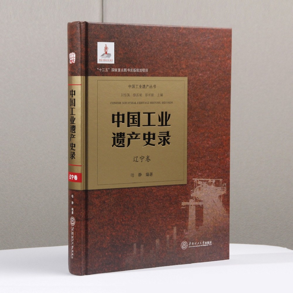 廣州精裝書(shū)印刷廠