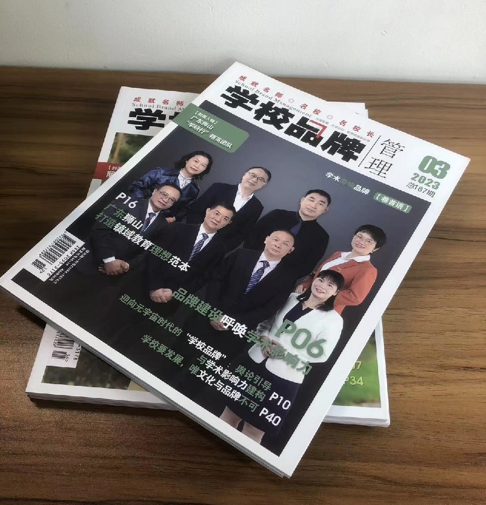 廣州手冊(cè)印刷公司- 打造專(zhuān)屬定制手冊(cè)