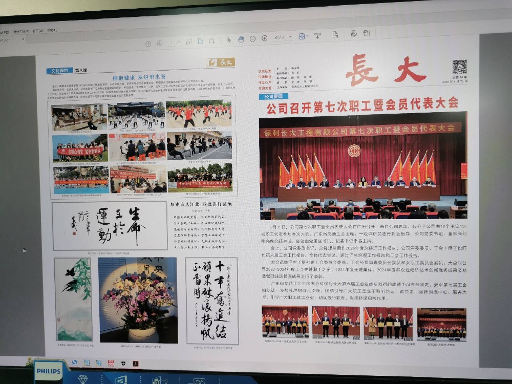 廣州天河區(qū)內刊印刷廠家